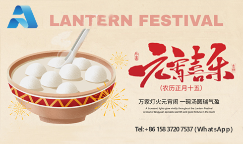 元宵圓滿，南北同春：LSAK Feldspar 以“滿月”之姿，啟幕2026新征程